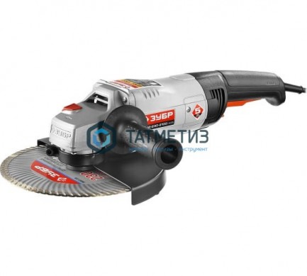 УШМ ЗУБР 230 мм, 2100 Вт | «ТАТМЕТИЗ» УШМ ЗУБР 230 мм, 2100 Вт - магазин крепежа «ТАТМЕТИЗ»