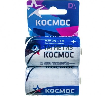 Батарейка Космос R20 (большой бочонок) | «ТАТМЕТИЗ» Батарейка Космос R20 (большой бочонок) - магазин крепежа «ТАТМЕТИЗ»