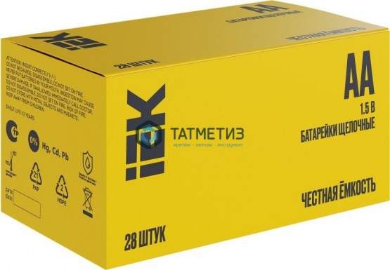 Батарейка алкалиновая тип AA / LR6 1.5В ( 28 шт/бокс ) IEK | «ТАТМЕТИЗ» Батарейка алкалиновая тип AA / LR6 1.5В ( 28 шт/бокс ) IEK - магазин крепежа «ТАТМЕТИЗ»