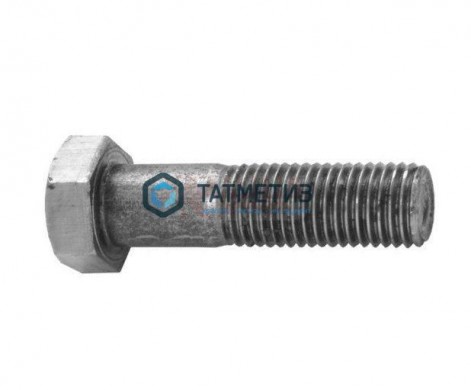 Болт М30х 90 ГОСТ Р 52644-2006 КП 10.9 ХЛ | «ТАТМЕТИЗ» Болт М30х 90 ГОСТ Р 52644-2006 КП 10.9 ХЛ - магазин крепежа «ТАТМЕТИЗ»