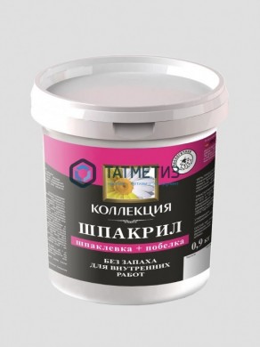 Шпакрил шпаклевка 0, 8 кг. 14 Ижсинтез | «ТАТМЕТИЗ» Шпакрил шпаклевка 0, 8 кг. 14 Ижсинтез - магазин крепежа «ТАТМЕТИЗ»