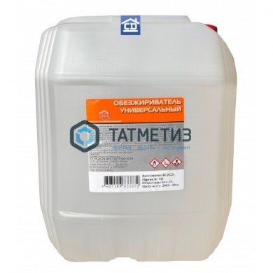 Обезжириватель 10л. / ДПХИ | «ТАТМЕТИЗ» Обезжириватель 10л. / ДПХИ - магазин крепежа «ТАТМЕТИЗ»